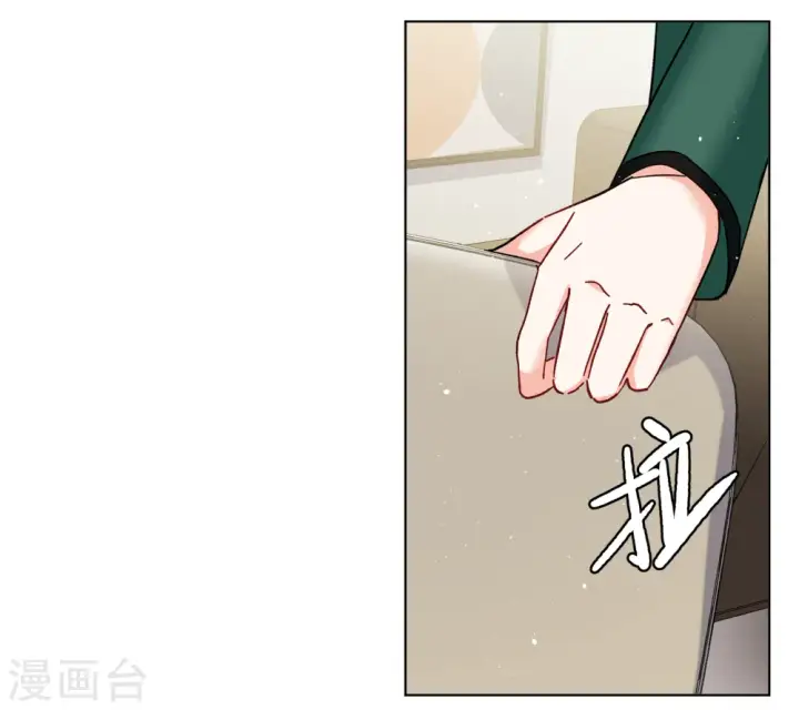 《她来了，请趴下》第250话 你对我的力量一无所知1图10