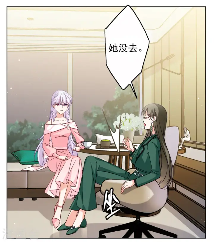 《她来了，请趴下》第250话 你对我的力量一无所知1图11