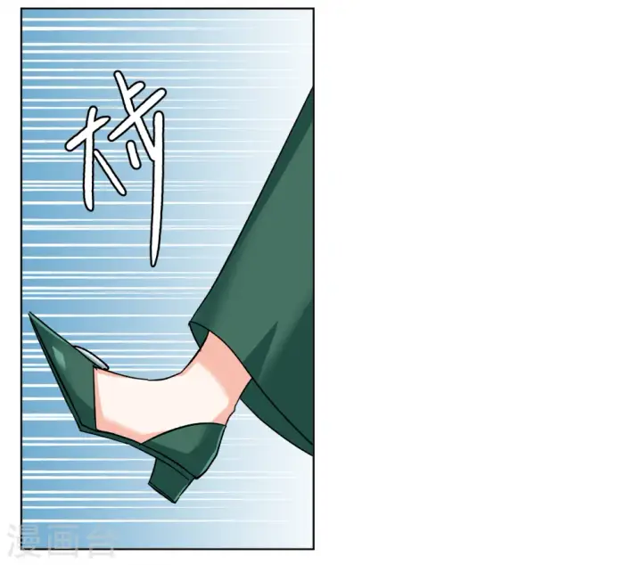 《她来了，请趴下》第250话 你对我的力量一无所知1图9
