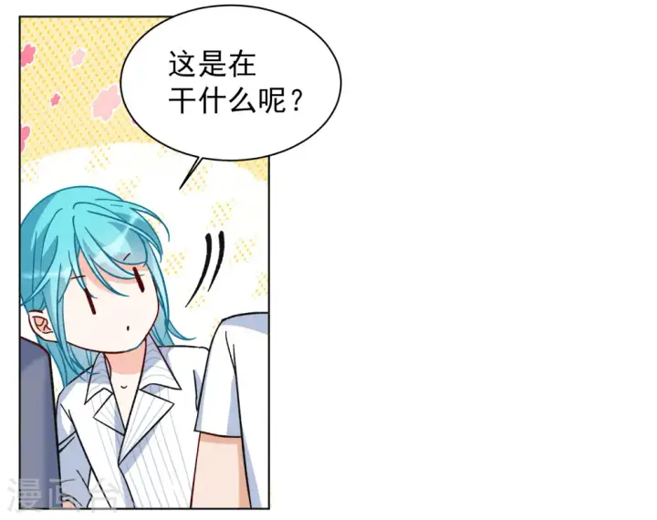 《她来了，请趴下》第251话 你对我的力量一无所知2图27