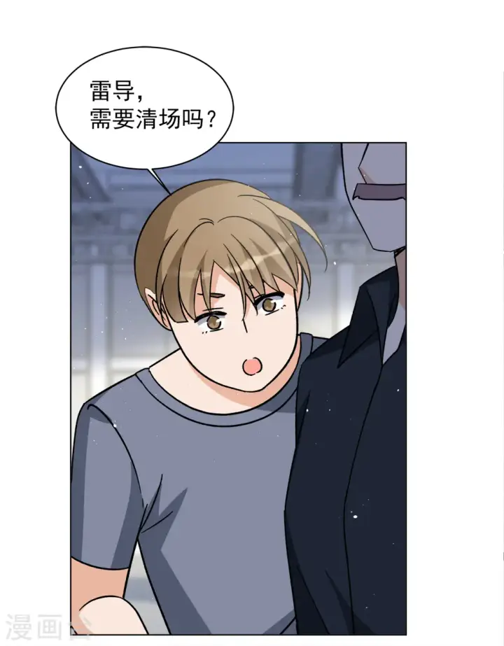 《她来了，请趴下》第251话 你对我的力量一无所知2图3