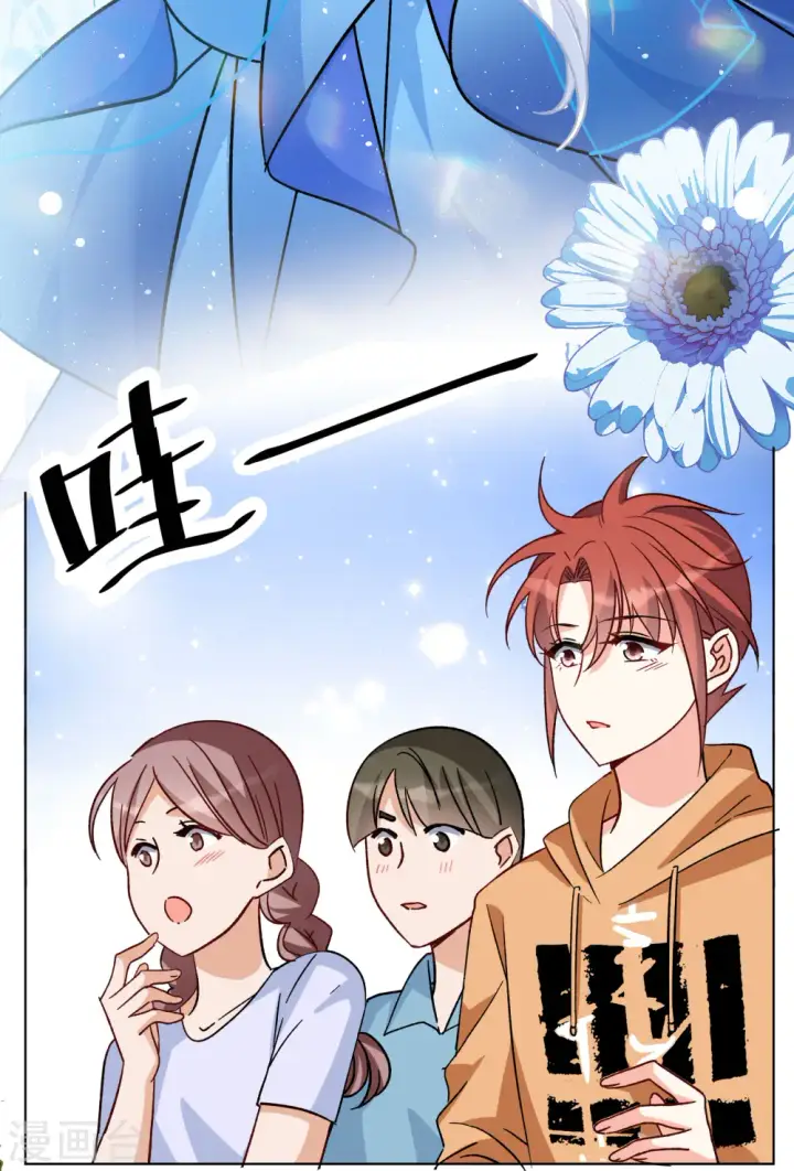 《她来了，请趴下》第251话 你对我的力量一无所知2图34