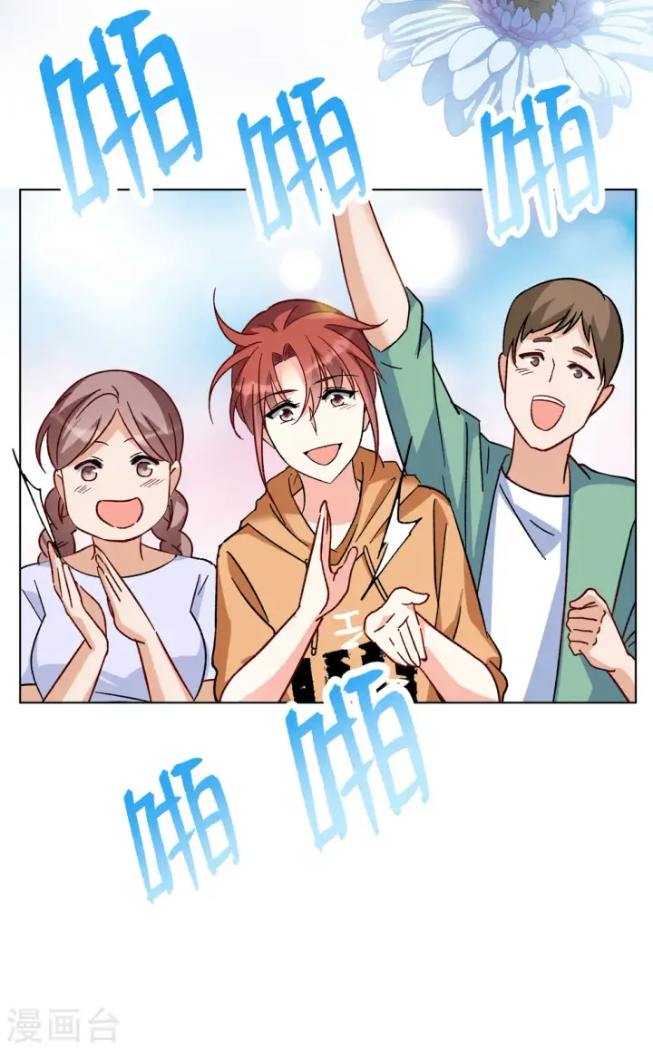 《她来了，请趴下》第251话 你对我的力量一无所知2图36