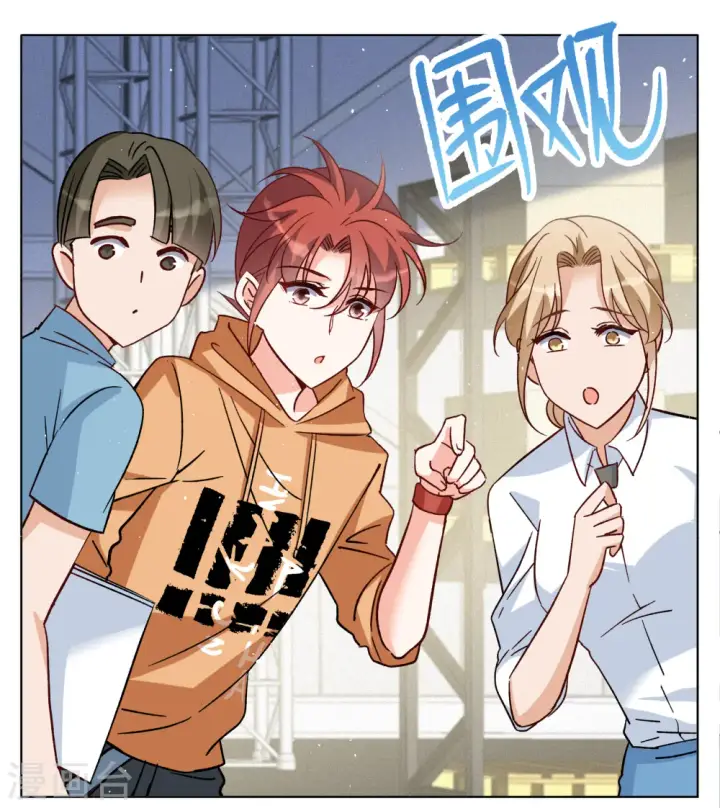 《她来了，请趴下》第251话 你对我的力量一无所知2图5