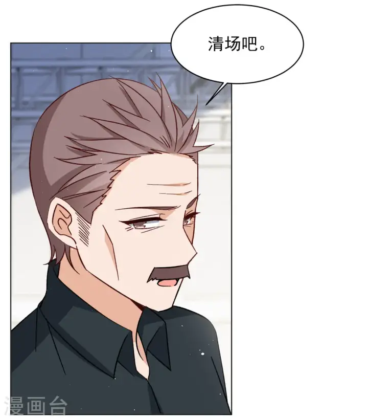 《她来了，请趴下》第251话 你对我的力量一无所知2图6