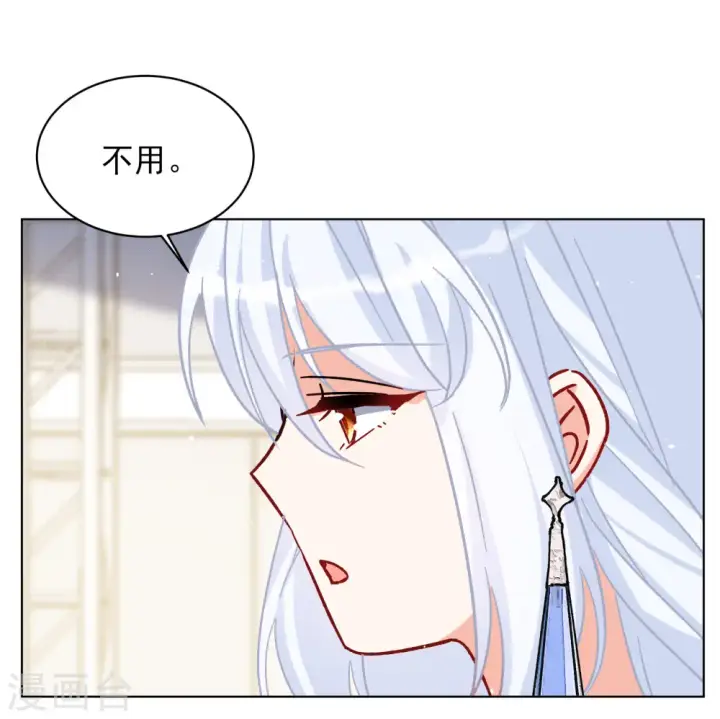 《她来了，请趴下》第251话 你对我的力量一无所知2图8