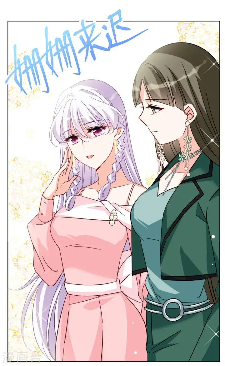 《她来了，请趴下》第252话 你对我的力量一无所知3图11