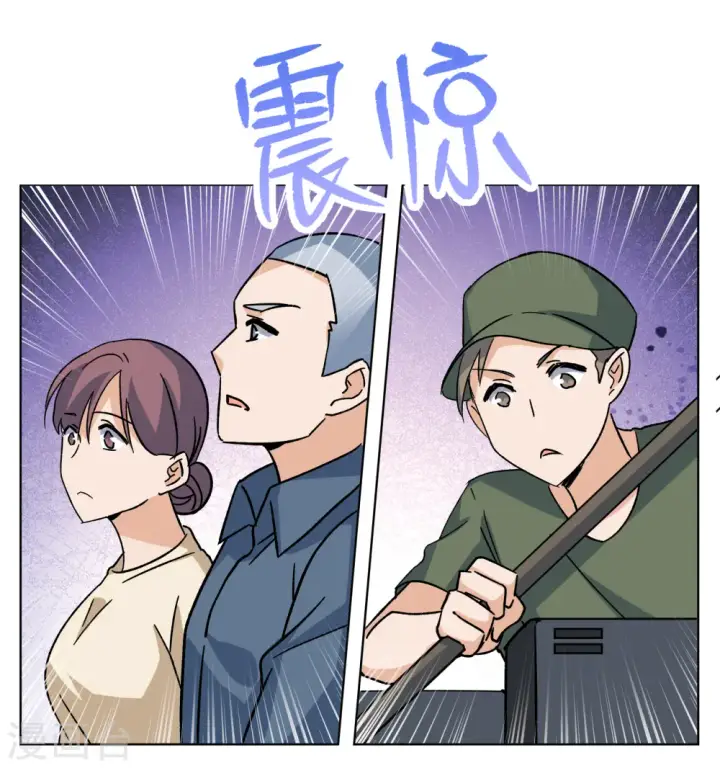 《她来了，请趴下》第252话 你对我的力量一无所知3图16