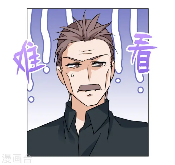 《她来了，请趴下》第252话 你对我的力量一无所知3图17