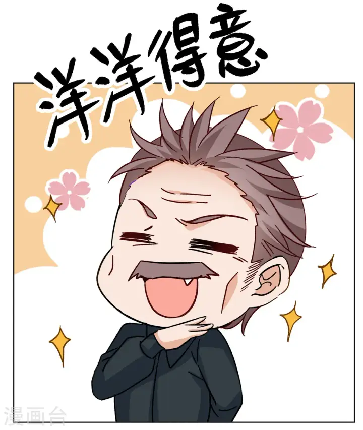《她来了，请趴下》第252话 你对我的力量一无所知3图6