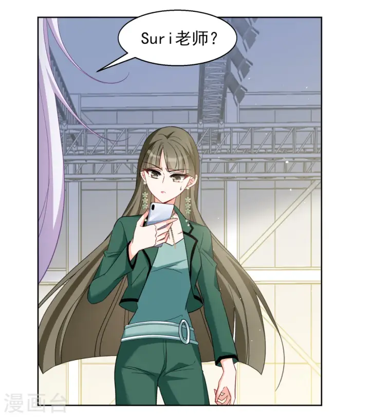 《她来了，请趴下》第253话 不再需要你1图10