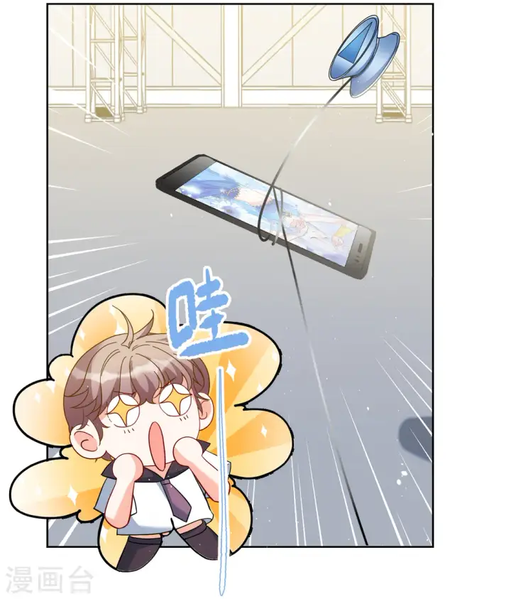 《她来了，请趴下》第253话 不再需要你1图19
