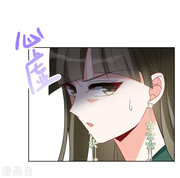 《她来了，请趴下》第253话 不再需要你1图26
