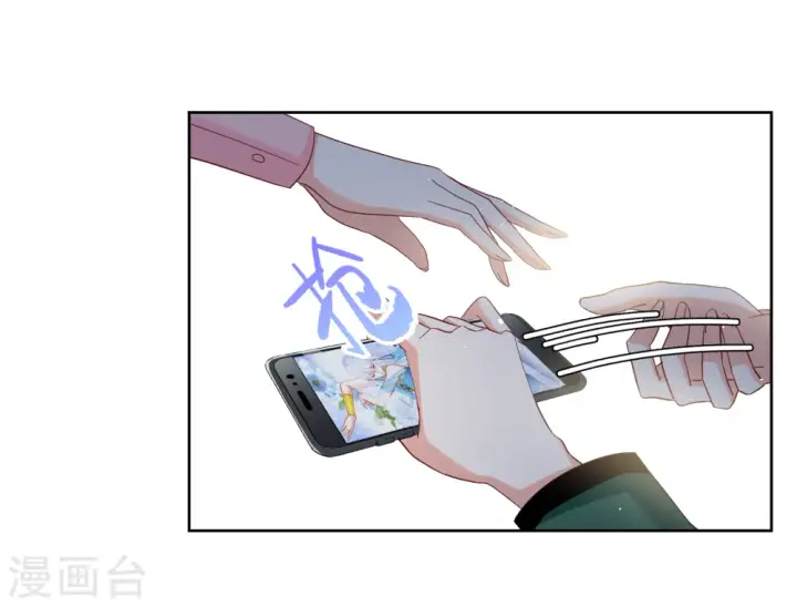 《她来了，请趴下》第253话 不再需要你1图8