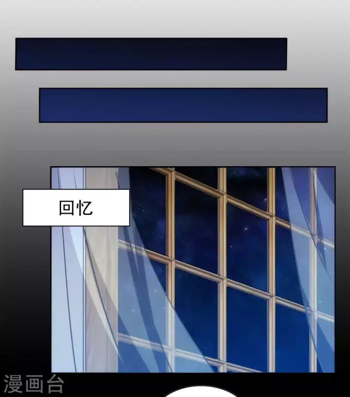 《她来了，请趴下》第0话2 你好，渣男图27