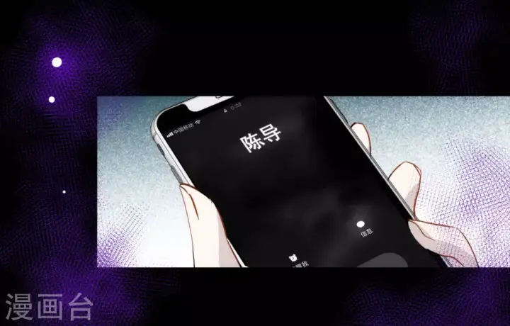 《她来了，请趴下》第0话2 你好，渣男图36
