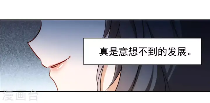 《她来了，请趴下》第0话2 你好，渣男图48