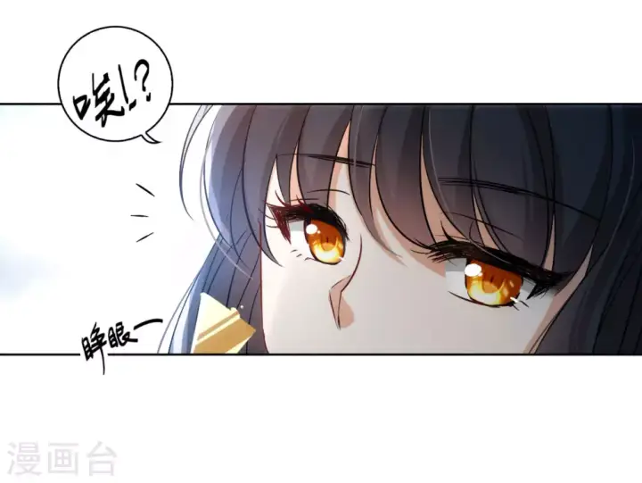 《她来了，请趴下》第0话2 你好，渣男图51
