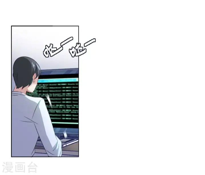 《她来了，请趴下》第22话 幕后黑手2图41
