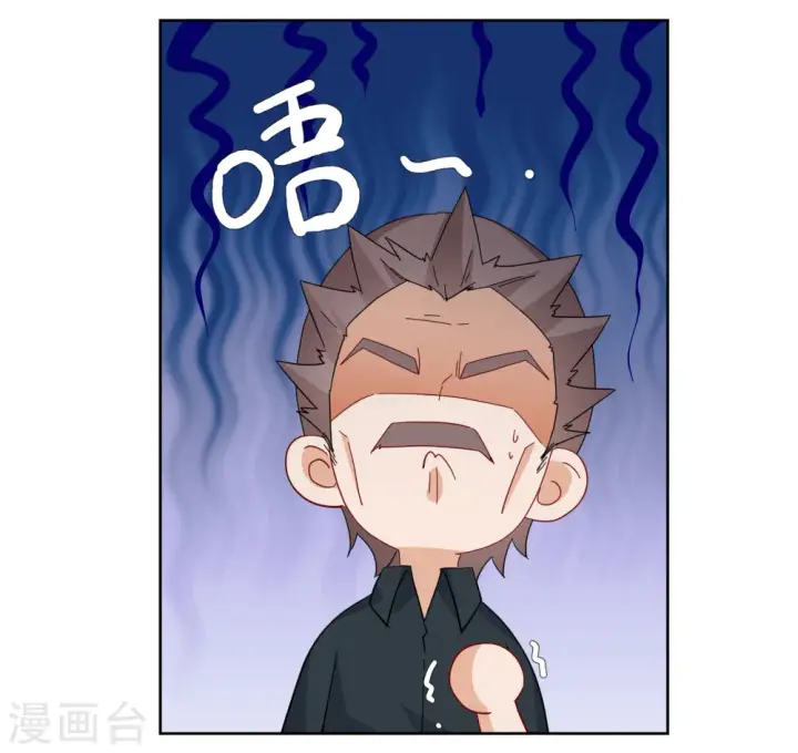 《她来了，请趴下》第254话 不再需要你2图13