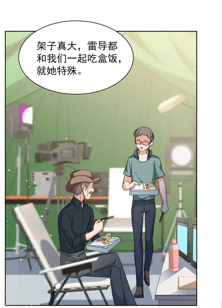 《她来了，请趴下》第254话 不再需要你2图24