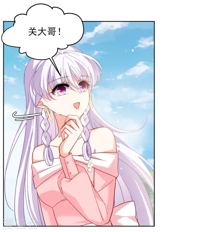 《她来了，请趴下》第254话 不再需要你2图29