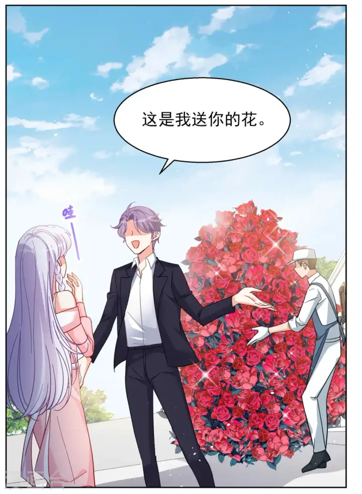 《她来了，请趴下》第254话 不再需要你2图30
