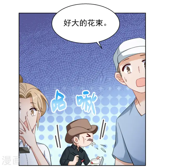 《她来了，请趴下》第254话 不再需要你2图31
