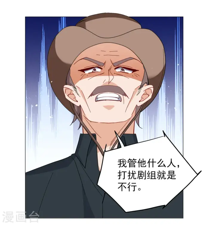 《她来了，请趴下》第255话 不再需要你3图11