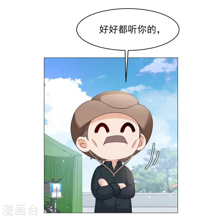 《她来了，请趴下》第255话 不再需要你3图16