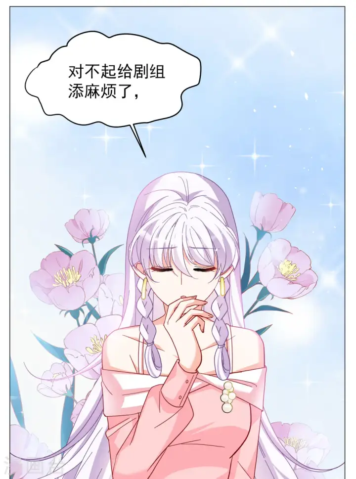 《她来了，请趴下》第255话 不再需要你3图21