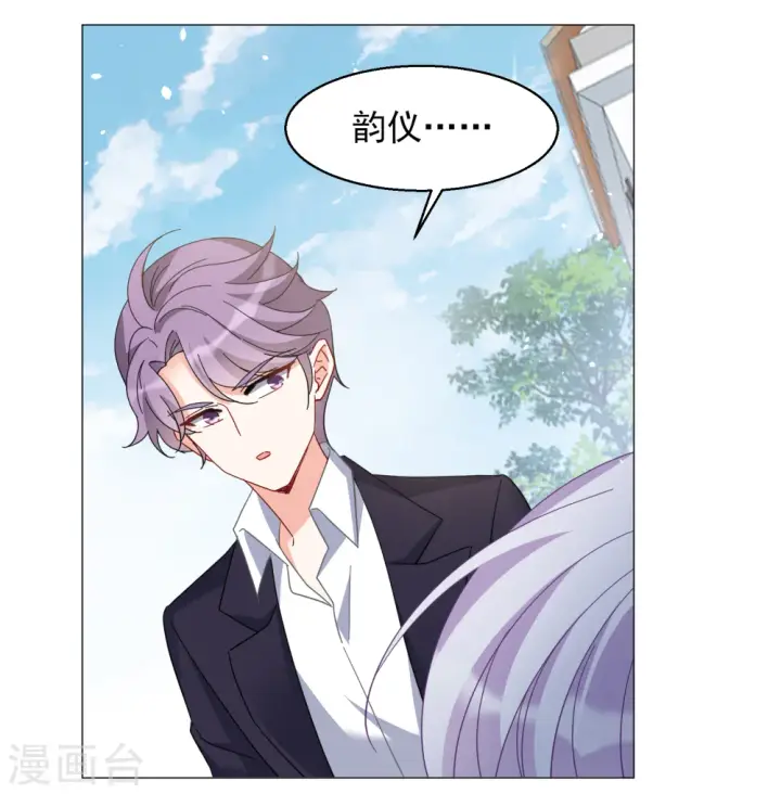 《她来了，请趴下》第255话 不再需要你3图23