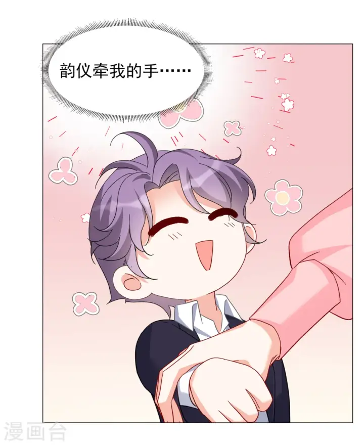 《她来了，请趴下》第255话 不再需要你3图26