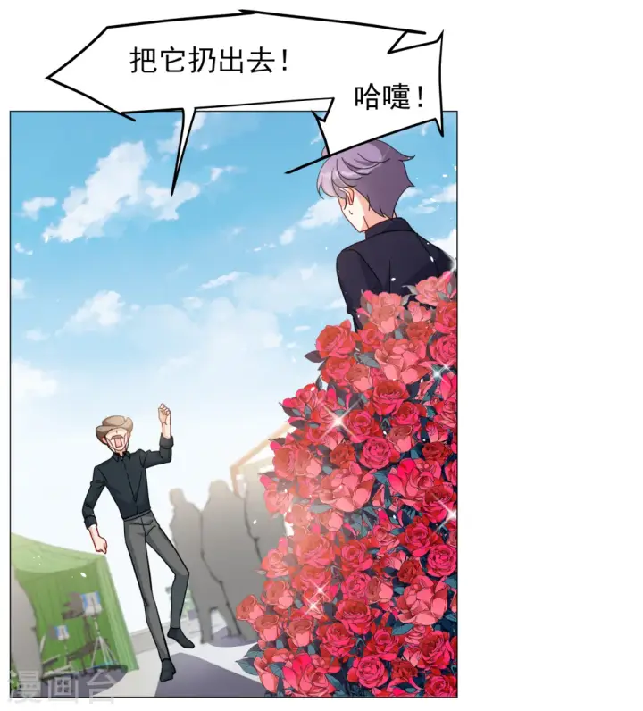 《她来了，请趴下》第255话 不再需要你3图3
