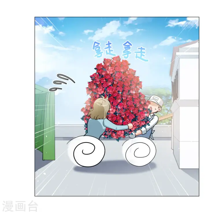 《她来了，请趴下》第255话 不再需要你3图6