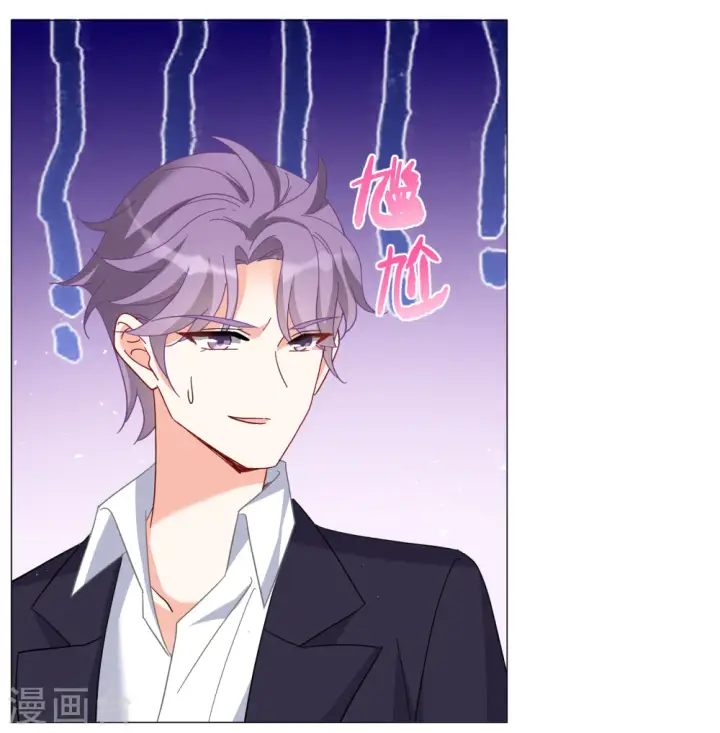 《她来了，请趴下》第255话 不再需要你3图7