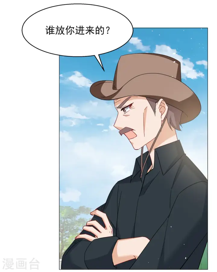 《她来了，请趴下》第255话 不再需要你3图8
