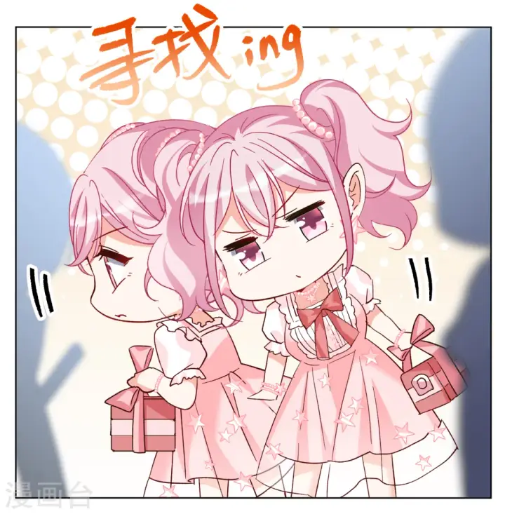 《她来了，请趴下》第256话 为你而来1图10
