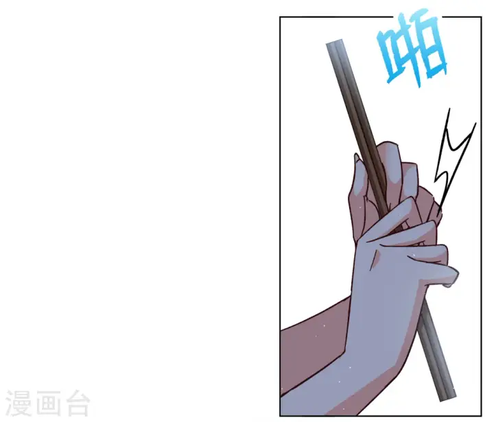 《她来了，请趴下》第256话 为你而来1图18