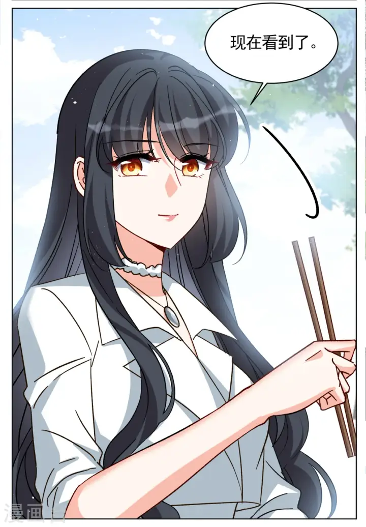 《她来了，请趴下》第256话 为你而来1图20