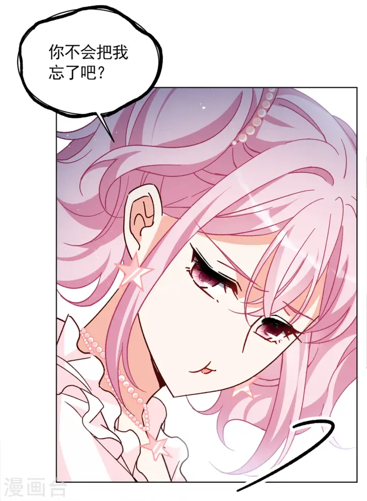 《她来了，请趴下》第256话 为你而来1图22