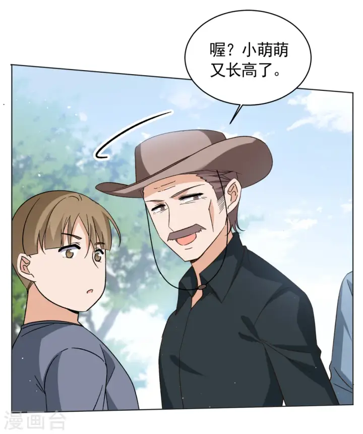 《她来了，请趴下》第256话 为你而来1图6