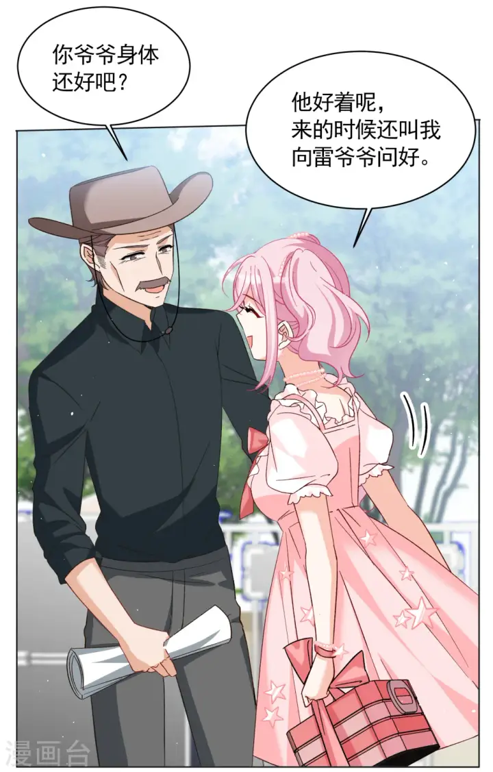 《她来了，请趴下》第256话 为你而来1图7