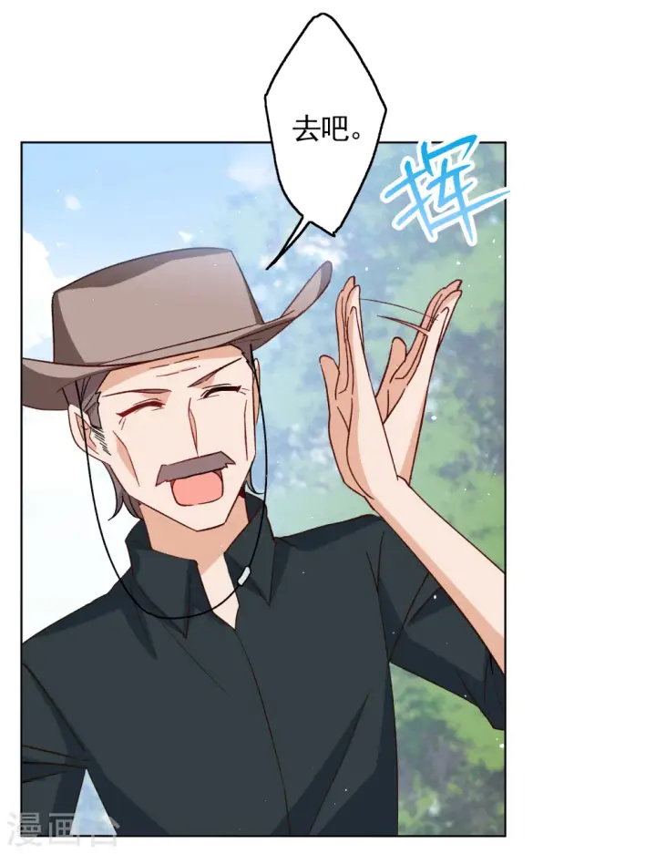 《她来了，请趴下》第256话 为你而来1图9