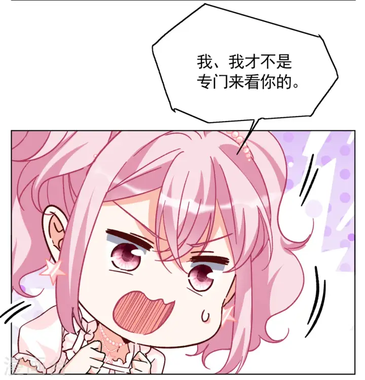 《她来了，请趴下》第257话 为你而来2图4