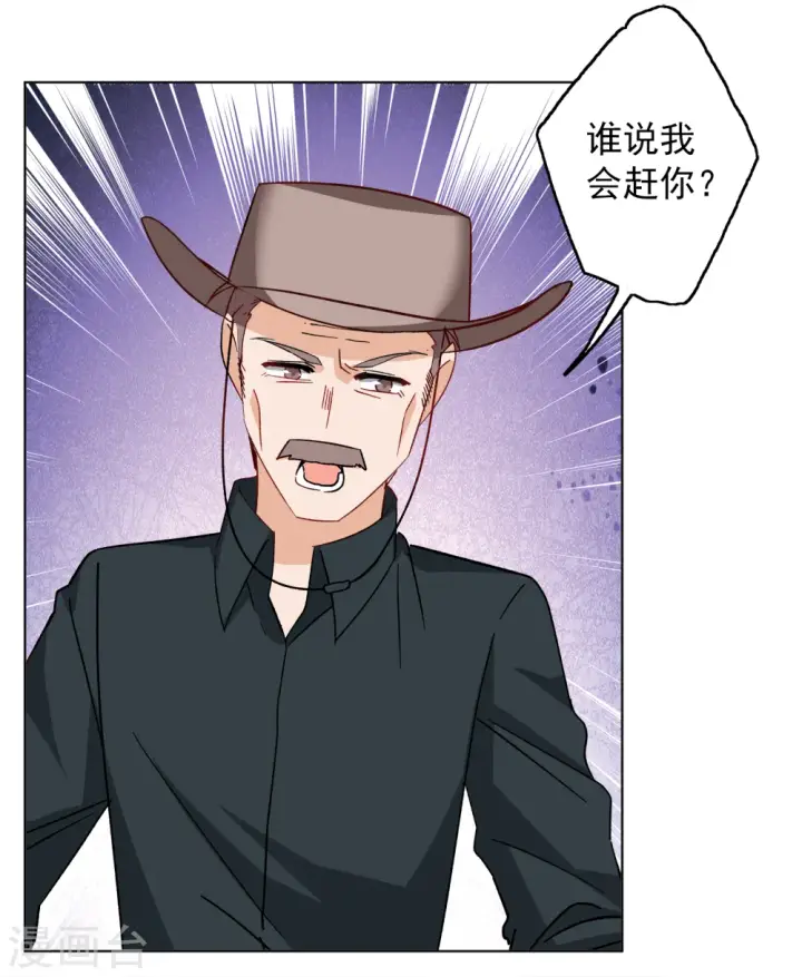 《她来了，请趴下》第258话 为你而来3图16