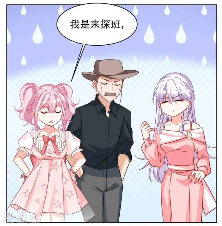 《她来了，请趴下》第258话 为你而来3图20