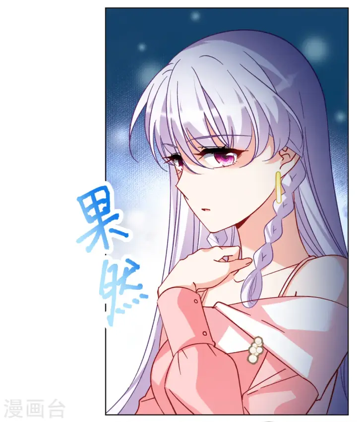 《她来了，请趴下》第258话 为你而来3图21