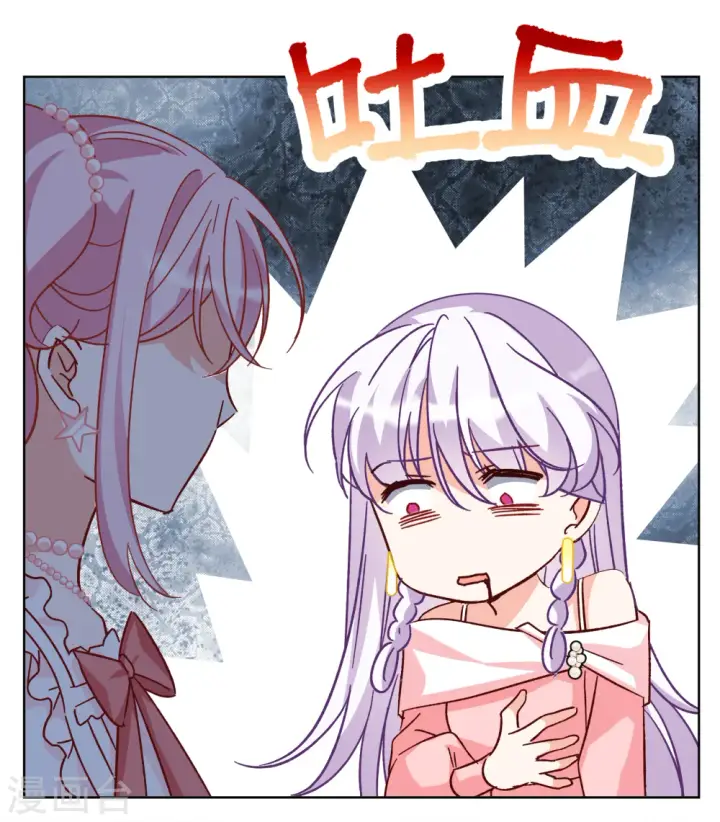 《她来了，请趴下》第258话 为你而来3图23