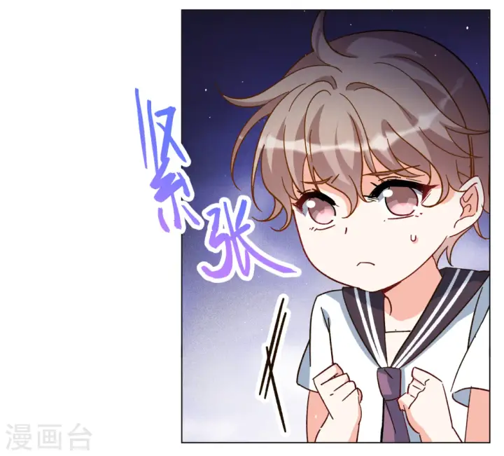 《她来了，请趴下》第258话 为你而来3图3